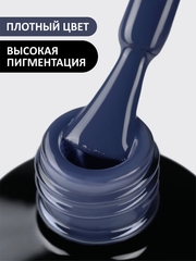 Гель-лак (Gel polish) #052, 8 ml