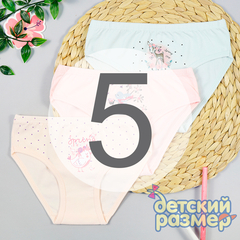 5 (9-10 лет)