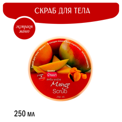 Скраб для тела Banna Mango Манго Scrub 250 мл
