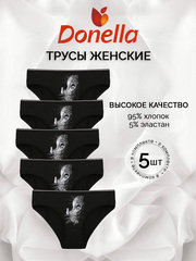 Трусы женские (5 штук в упаковке)