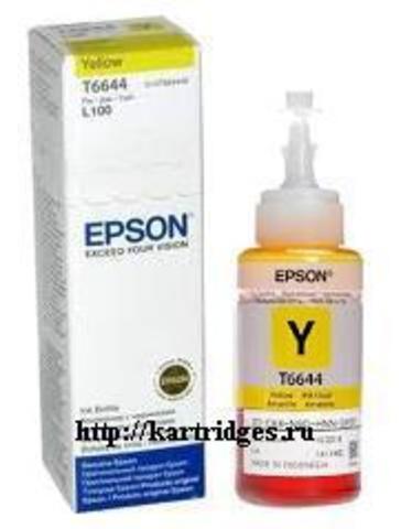 Картридж Epson T66444A