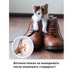 Helmetex Pets нейтрализатор запаха домашних животных с ароматом лимона и лаванды 100 мл