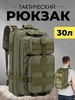 Картинка рюкзак тактический Skully Tactic RWZS29 army green - 1
