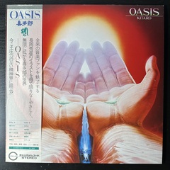 Kitaro - Oasis (Япония 1979г.)