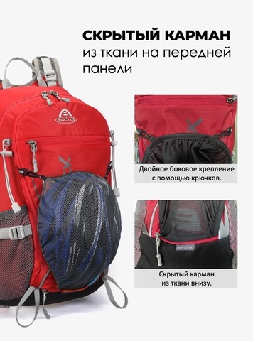 Картинка рюкзак велосипедный Ai One 2353 Fire red - 7