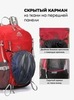 Картинка рюкзак велосипедный Ai One 2353 Fire red - 7