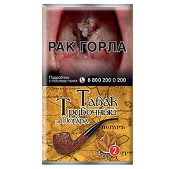ТАБАК трубочный из Погара (Смесь № 2), (кисет 40 г)