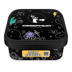 Ветер Северный - Завтрак Джуманджи, 250 гр