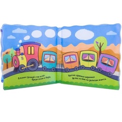 Мозаика-Синтез Волшебные водные раскраски. В деревне (МС10598)