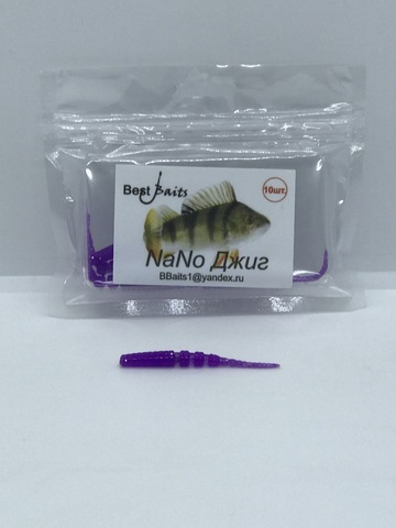 Силиконовая приманка Best Baits Nano Джиг цвет 104-4 (10шт/уп.) продажа от 3 шт.