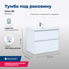 Aquanet 238361 Тумба Гласс 80 цв.белый (238361)