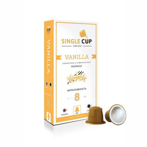Капсулы для кофемашин Single Cup Coffee Vanilla (10 штук в упаковке)