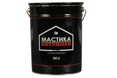 Мастика битумная (20л)