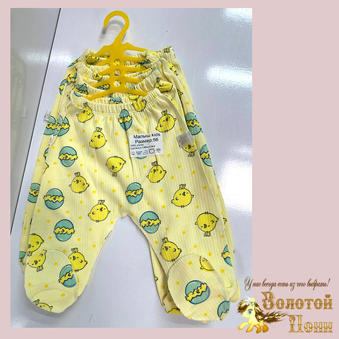 Ползунки хлопок/рубчик (56-80) 251204-W2210