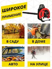 Воздуходув бензиновый DDE VB 140 (65 см3, 2,8 кВт/ 3,8 л.с., 1400 м3/ч, 90м/с, 10,7 кг) 909-785
