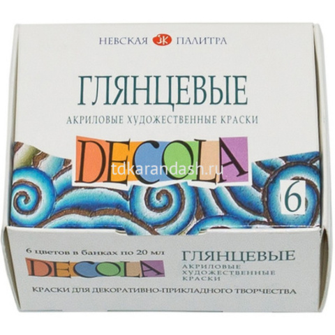 Краски акриловые 6 цветов 20мл глянцевые