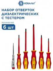 Набор отверток диэлектрических КОБАЛЬТ Ultra Grip CR-V (6 шт.) (646-522)