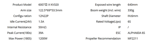 Набор ВМГ T-Motor 6007 II-X KV320 LV (MN6007 II KV320 1шт + ESC Alpha 60A LV 6S 1шт + мотормаунт)