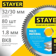 STAYER Multi Material, 254 x 32/30 мм, 80Т, супер чистый рез, пильный диск по алюминию и пластику (3685-254-32-80)