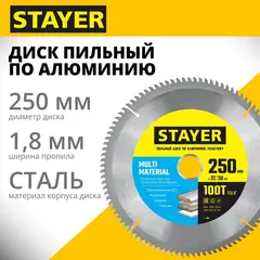 STAYER Multi Material, 250 х 32/30 мм, 100Т, супер чистый рез, пильный диск по алюминию и пластику (3685-250-32-100)