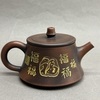 Чайник, глина, Нисин из Гуанси, 170мл (120115)