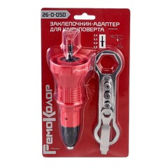 26-0-050 Заклепочник адаптер для шуруповерта, насадки 2,4-3,2-4,0-4,8 мм,, 6-гранный хвостовик (РемоКолор)