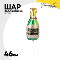 
          Шар Фольгированный Бутылка шампанского (Ассорти)