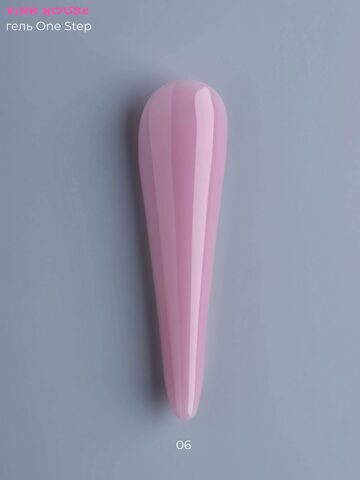 Гель однофазный 06 15 мл