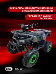 Подростковый бензиновый квадроцикл Wels AX125