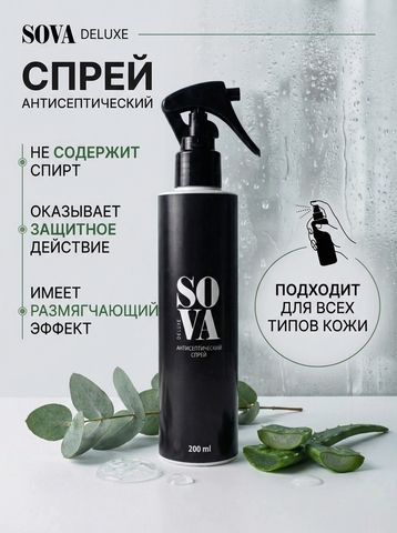 Sova De Luxe антисептический спрей, 200 мл