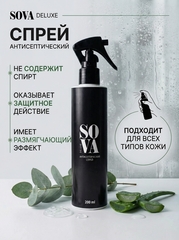 Sova De Luxe антисептический спрей, 200 мл
