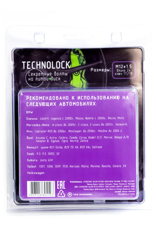 Секретные болты колеса TECHNOLOCK I3 М12x1.5x24 ключ=17/19 конус