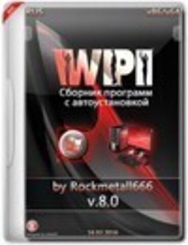 WPI DVD by Rockmetall666 v8.0 [2016, RUS]