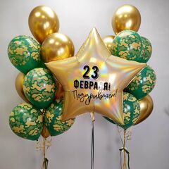 Сет Милитари Золото