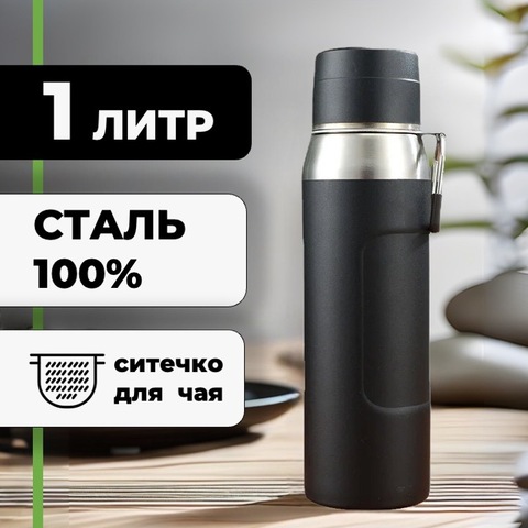 Картинка термос Skully ES-B325 Black - 1