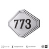 Номерок на дверь квартиры 773, для кабинета, офиса, шильдик 9 х 7 см, серебристый, Айдентика Технолоджи