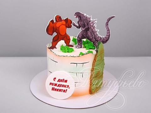 Торт Годзилла против Конга на 6 лет 21051523