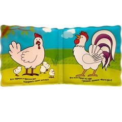 Мозаика-Синтез Волшебные водные раскраски. В деревне (МС10598)