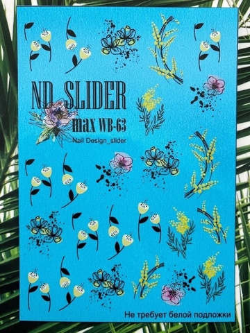 Слайдер-дизайн Nail Design Max WB-63