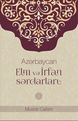 Azərbaycan elm və irfan sərdarları