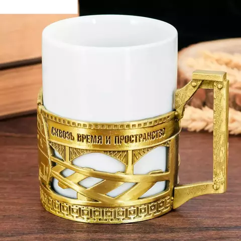 Кружка с металлическим декором РЖД 2252454