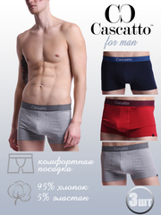 Трусы мужские боксеры с контрастной резинкой (3 штуки в упаковке)