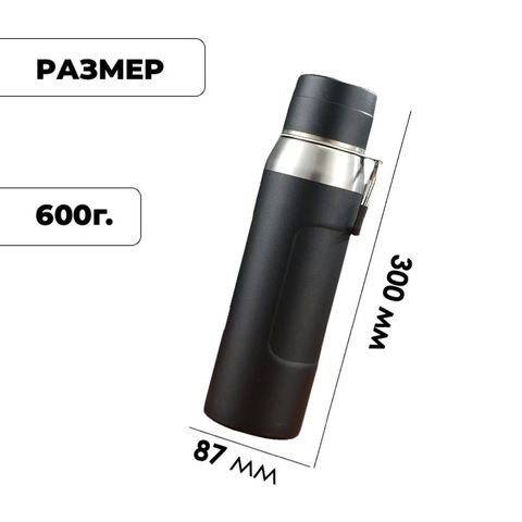 Картинка термос Skully ES-B325 Black - 2