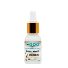 Сыворотка для лица БОТОКС ЭФФЕКТ BIO SNK, 15мл