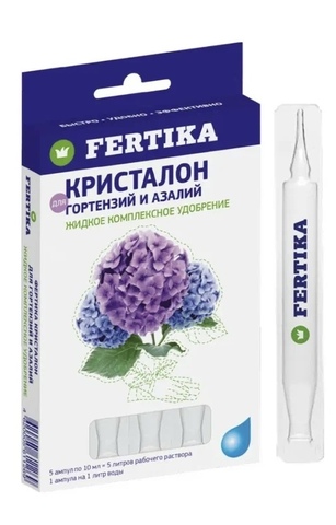 Удобрение Кристалон для гортензий и азалий