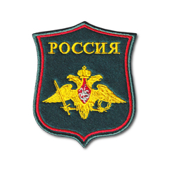 Нашивка ( Шеврон ) На Парад ВС РФ Приказ №769 / Морская Волна