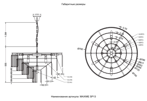 Подвесная люстра Crystal Lux MAXIME SP13 BLACK
