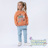 Костюм с начесом