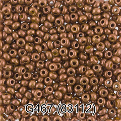 Бисер Чехия "GAMMA" круглый 7 10/0 2.3 мм G467 хаки ( 83112 )