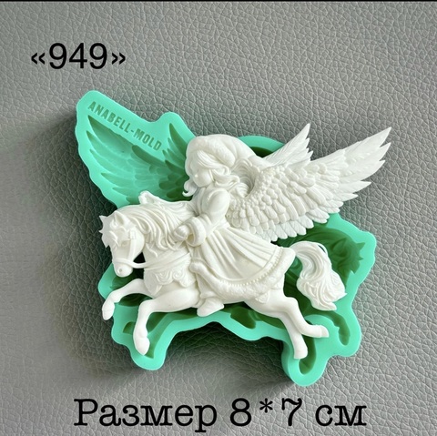 молд ТС №949 (8*7см)